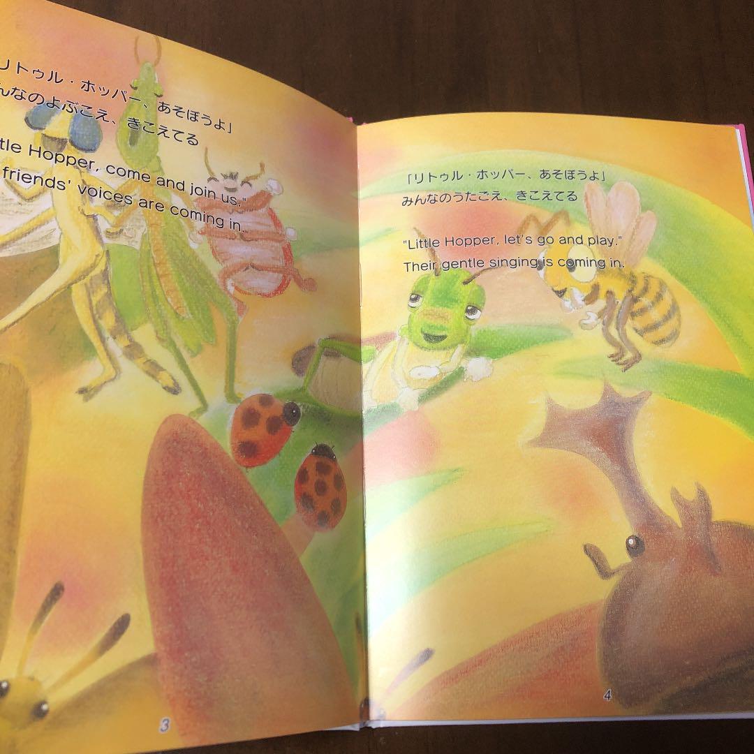 代引き手数料無料 家庭保育園教材 英会話絵本＆CD まとめ売り 絵本・児童書