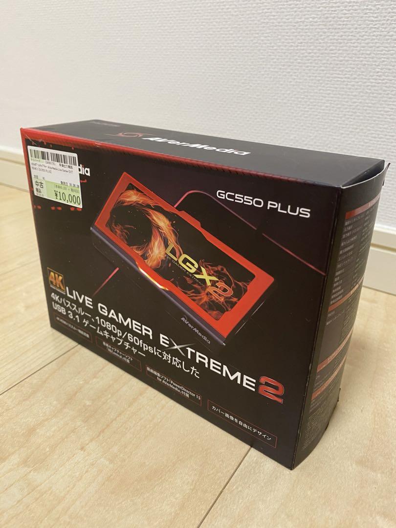 Live Gamer EXTREME 2（GC550 PLUS） | AVerMedia
