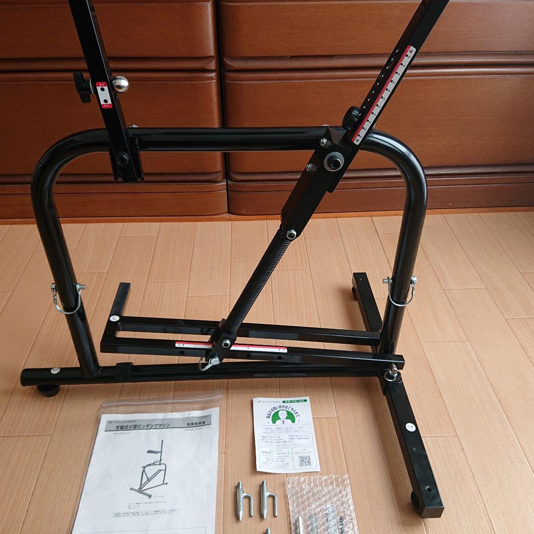 FKAM-500 手動式小型ピッチングマシン