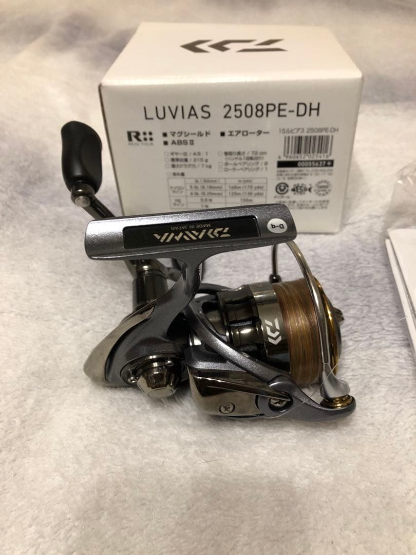 ダイワ　15ルビアス（LUVIAS）2508PE-DH 