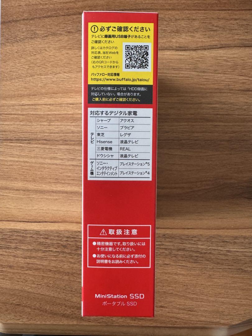 小型外付けSSD