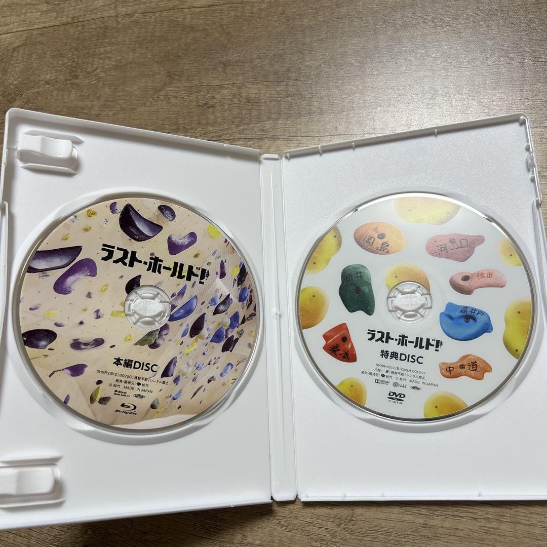ラスト・ホールド! 豪華版 初回限定生産 Blu-ray Snow Man