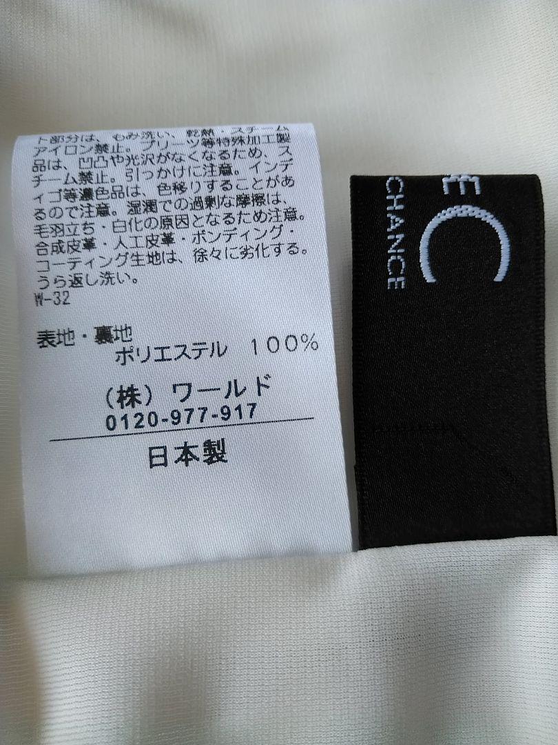 新品未使用❗C DE C クードシャンス　ストライプワンピース　size/34