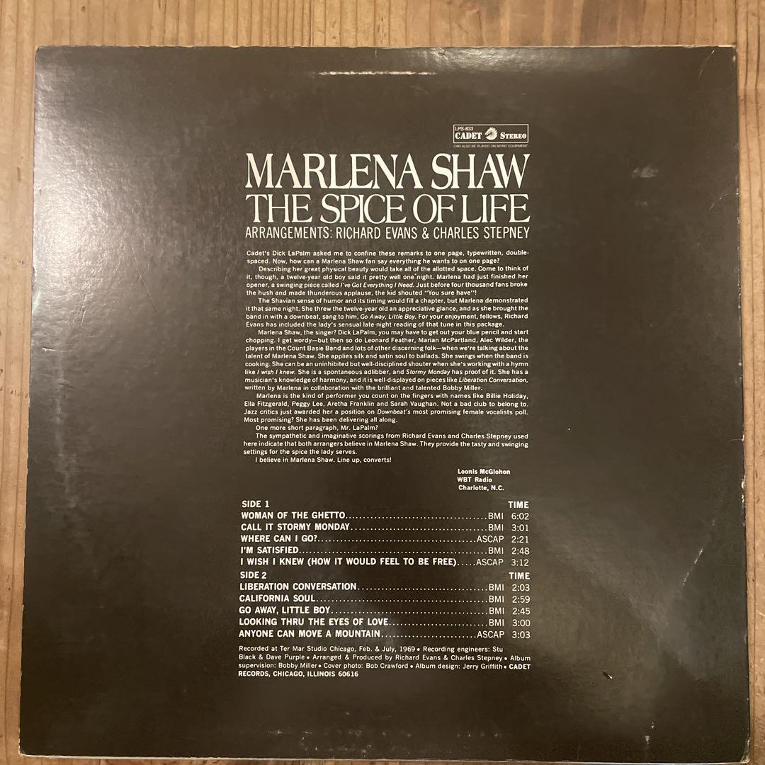 Marlena Shaw The Spice of Life レコード