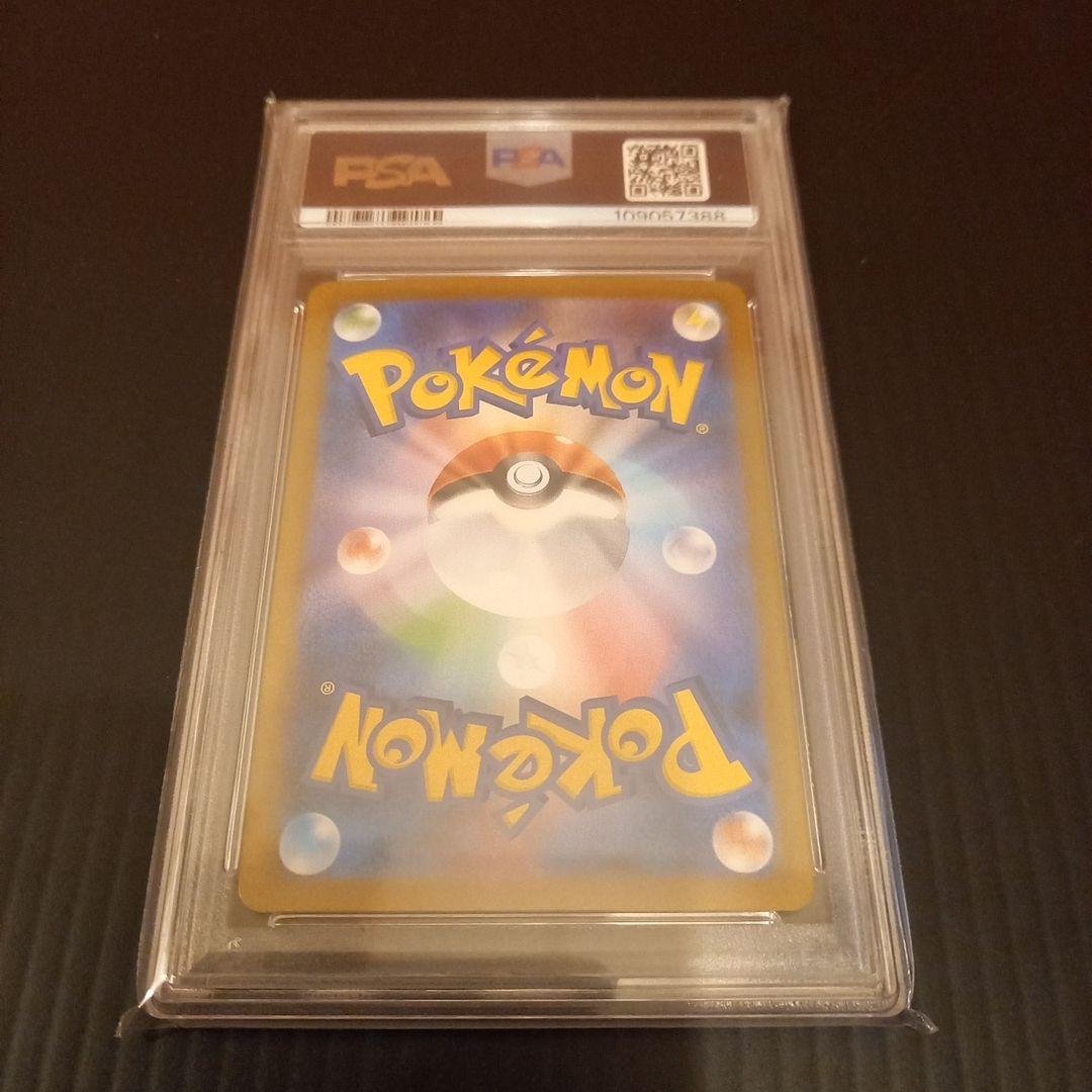 イーブイex　SAR　PSA10