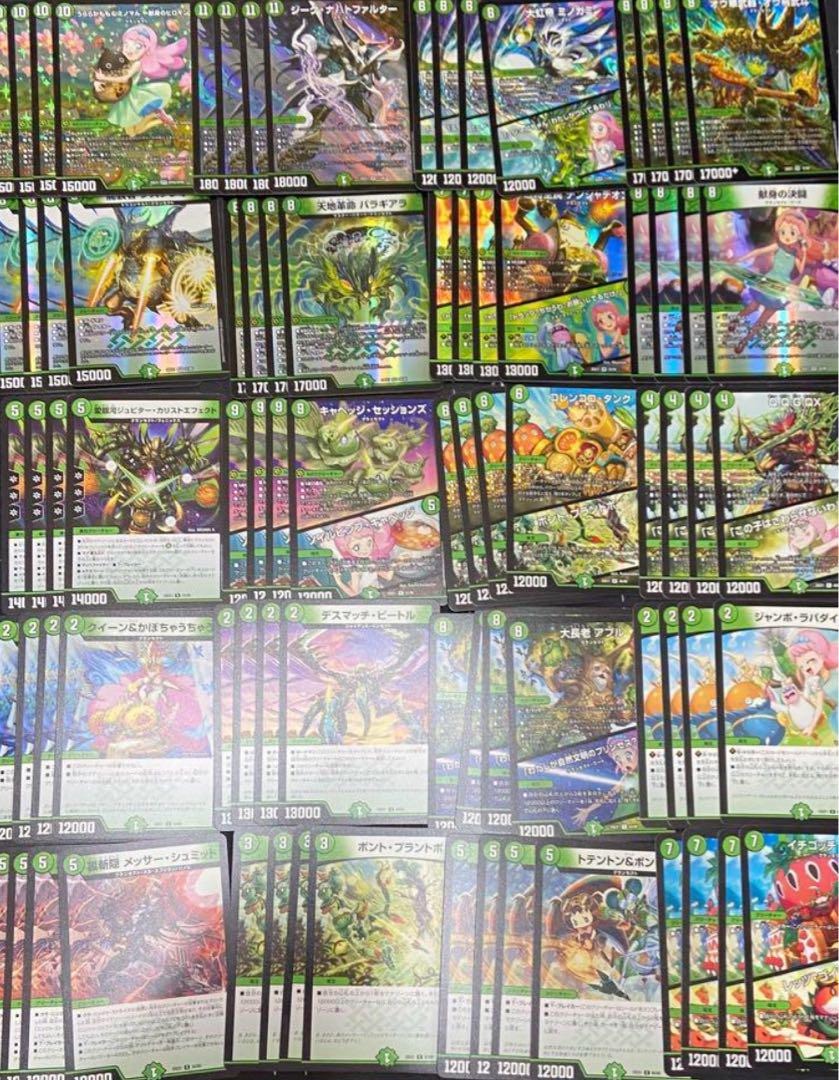 ヒロインbest グランセクト　SR以下　ヒロインレア　4コン　うららかもも