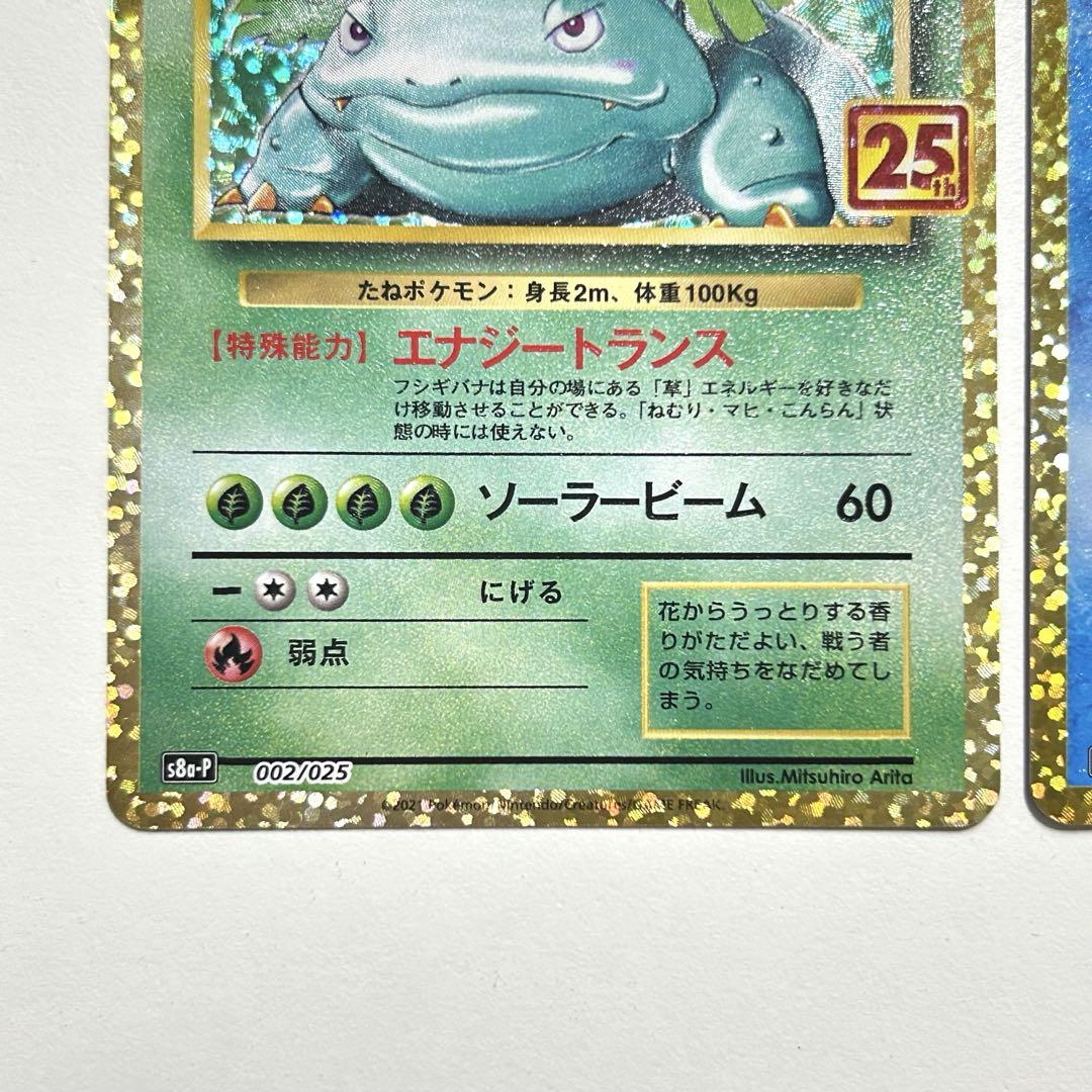フシギバナ　ポスター 71Sb15H-o7L._UF350,350_QL50_.jpg
