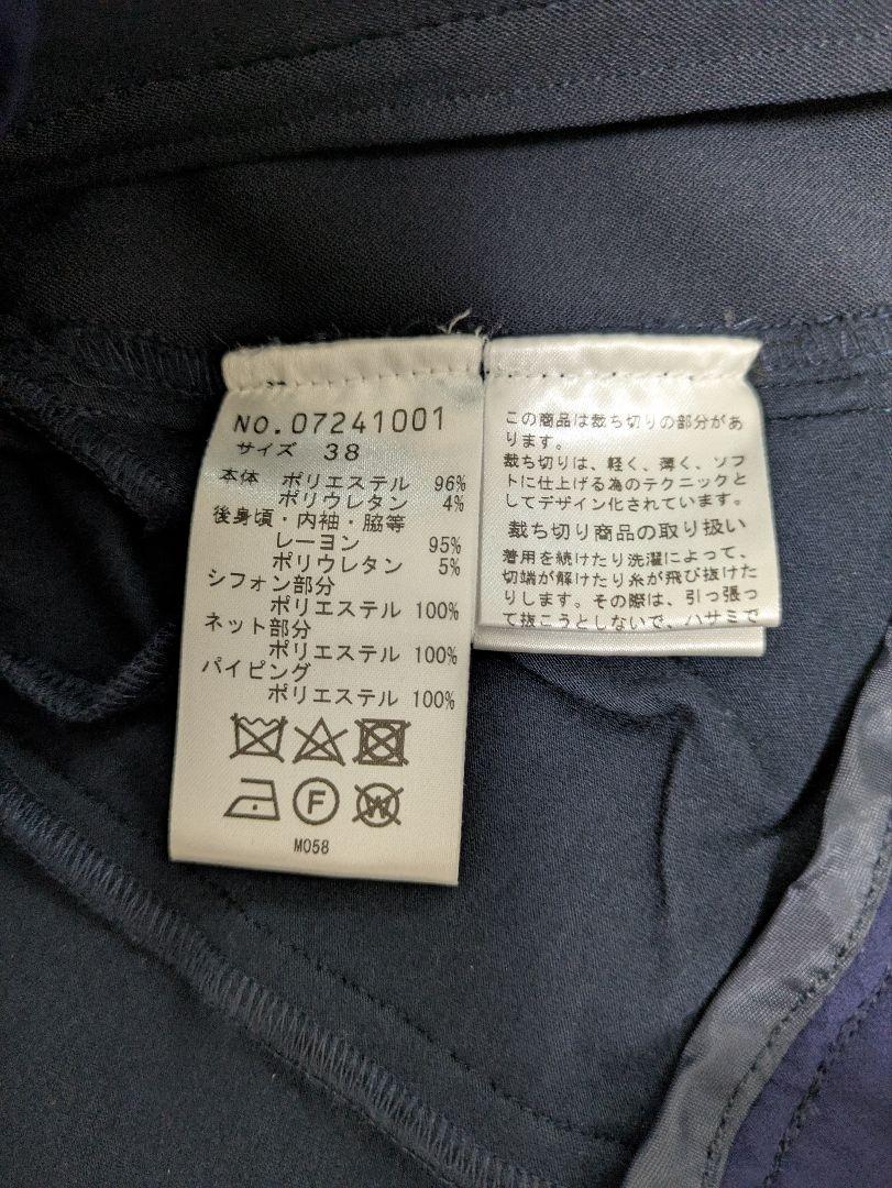 ギャルデ☆ セットアップ