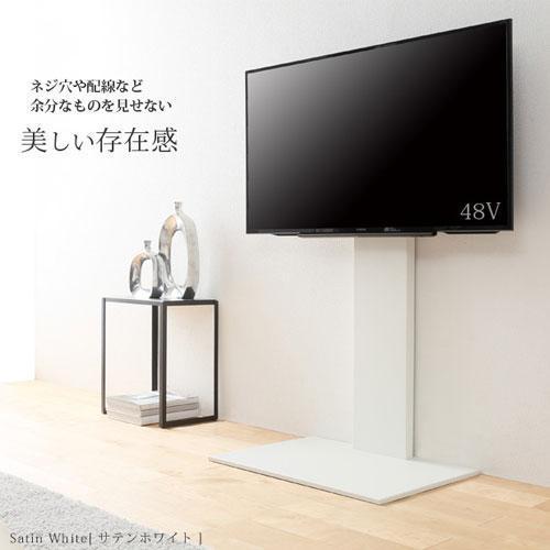 ハイタイプ 背面収納付 壁寄せ テレビスタンド 壁よせ TVスタンド