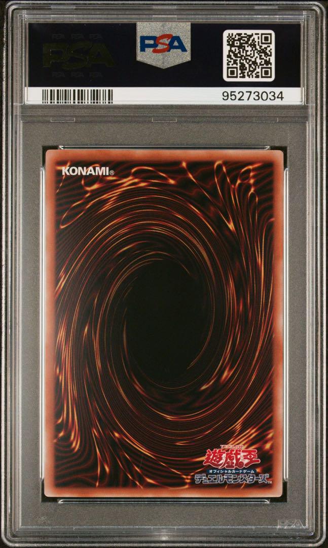【鑑定品】遊戯王 OCG ブラックマジシャンガール PSA10 034 画像2