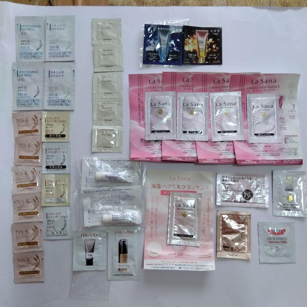 【現品限り一斉値下げ！】 米ぬか美人NS−K等、試供品 サンプル 34品まとめ売り - メルカリ 化粧水・ローション・トナー