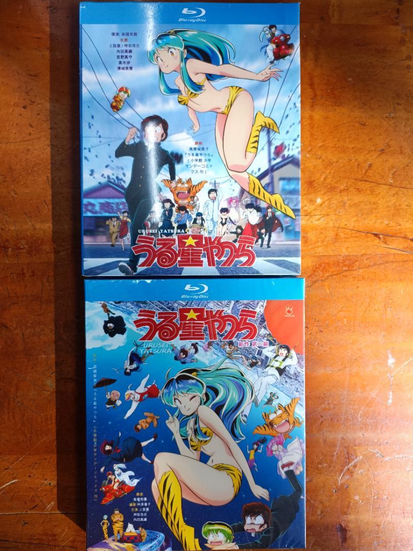 新うる星やつら Urusei Yatsura 第 1+2 シーズンBlu-ray - メルカリ