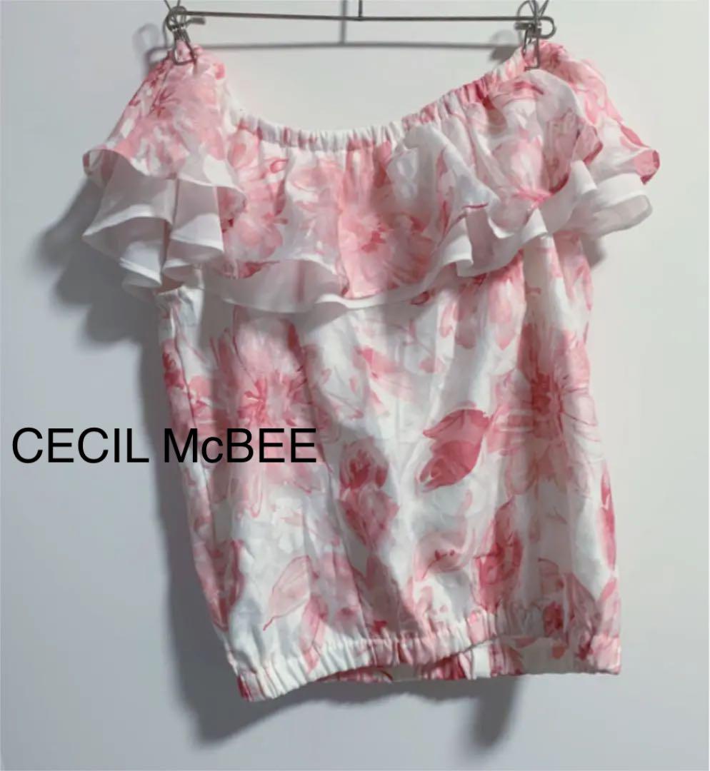 数量限定アウトレット最安価格 CECIL McBEE ベアトップ オフショル フリル pojoaju.org.py 数量限定アウトレット最安価格 CECIL McBEE ベアトップ オフショル フリル pojoaju.org.py