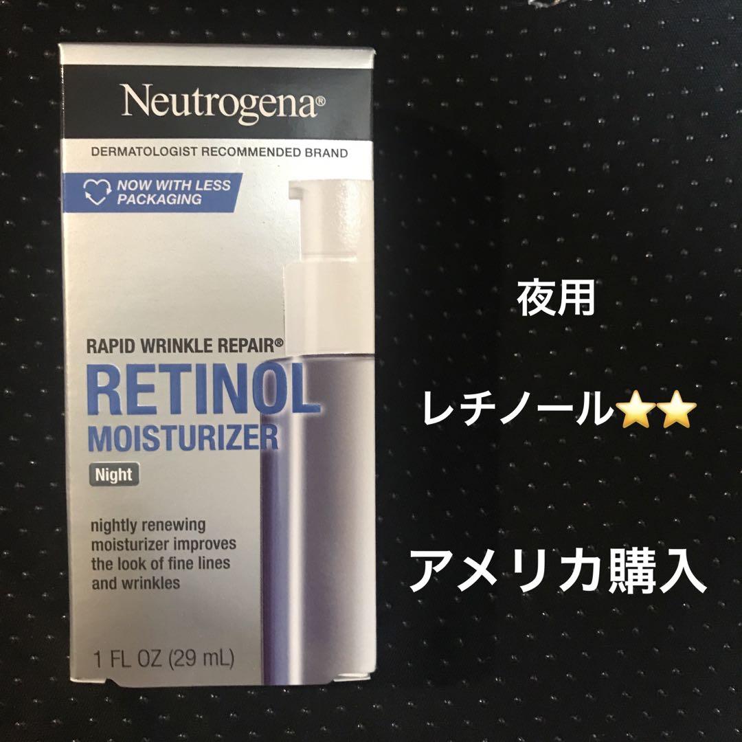 Neutrogena 夜用　ニユートロジーナしわ改善　レチノール　ヒアルロン酸 gn-12121.jpg