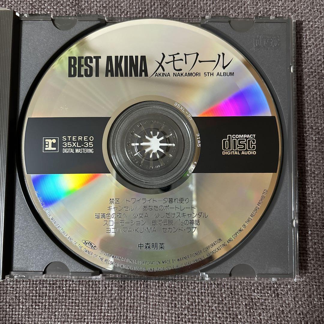 中森明菜 メモワール CD