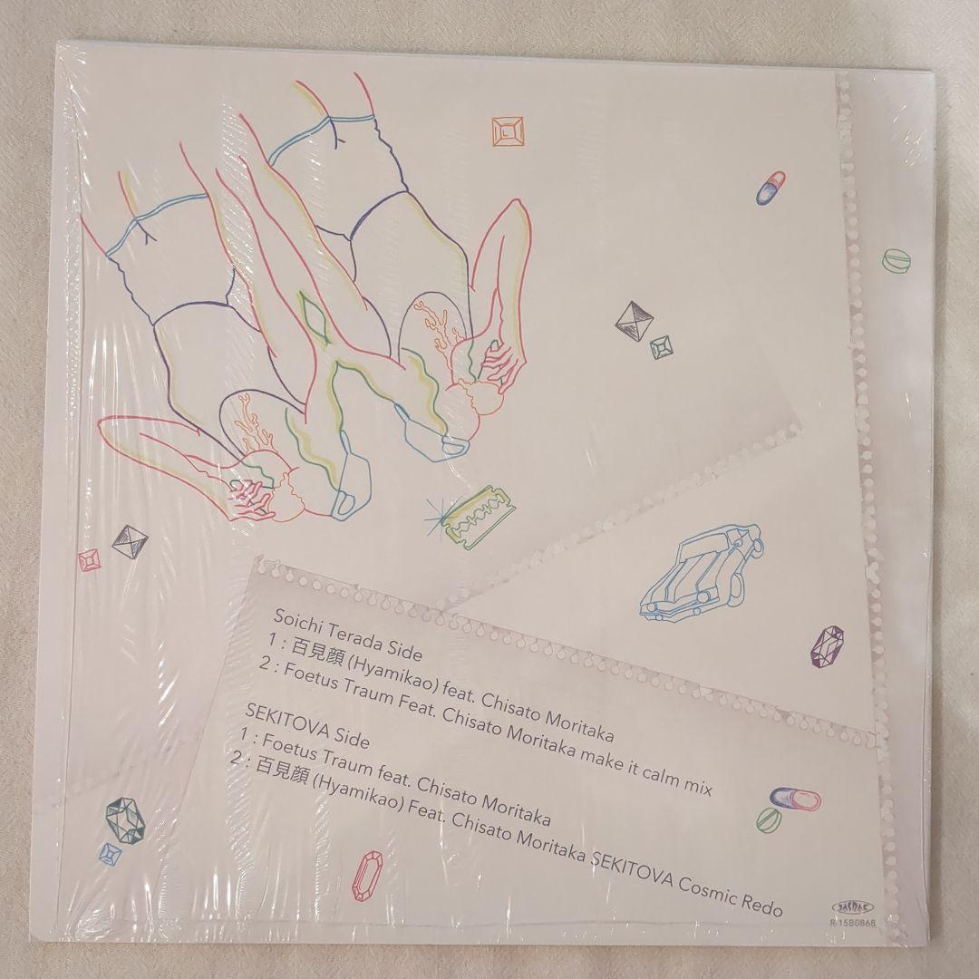 バーゲンで Sekitova 寺田創一 Hyamikao 森高千里 メルカリ - レコード 邦楽