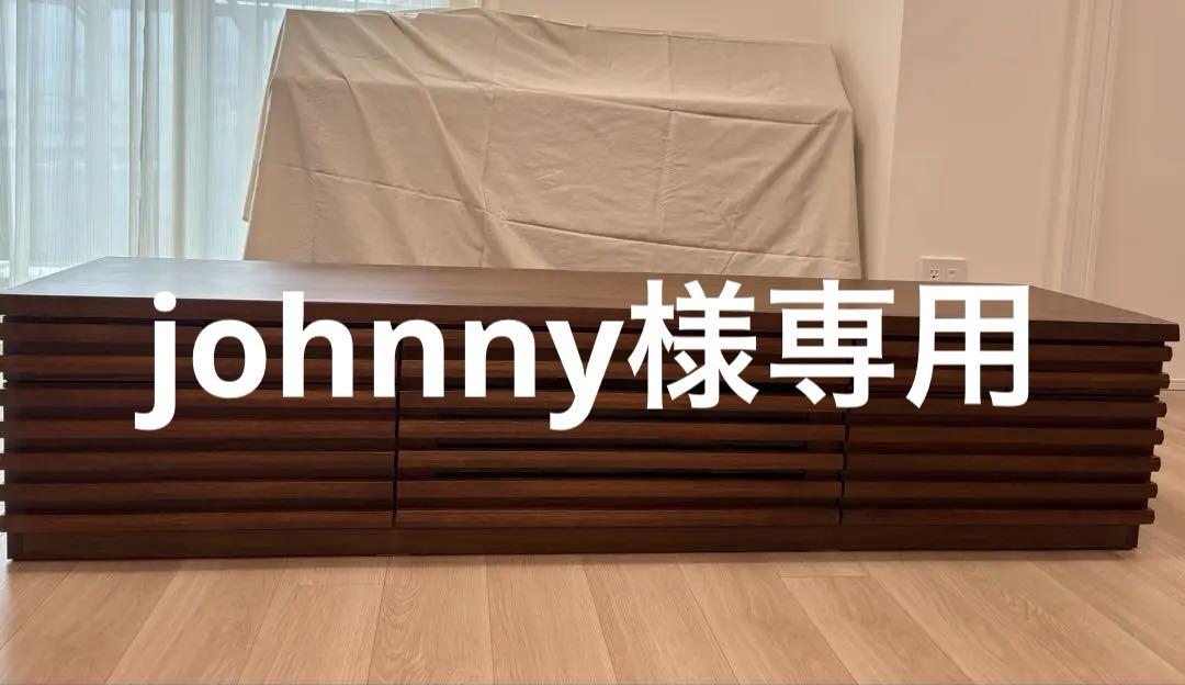 タンスのゲン　テレビ台 180cm 木製 テレビボード　ウォールナット