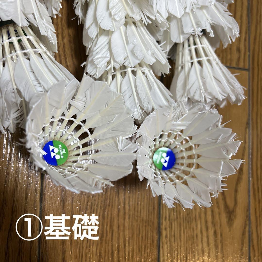 エアロセンサ600 中古シャトル 72球 - メルカリ