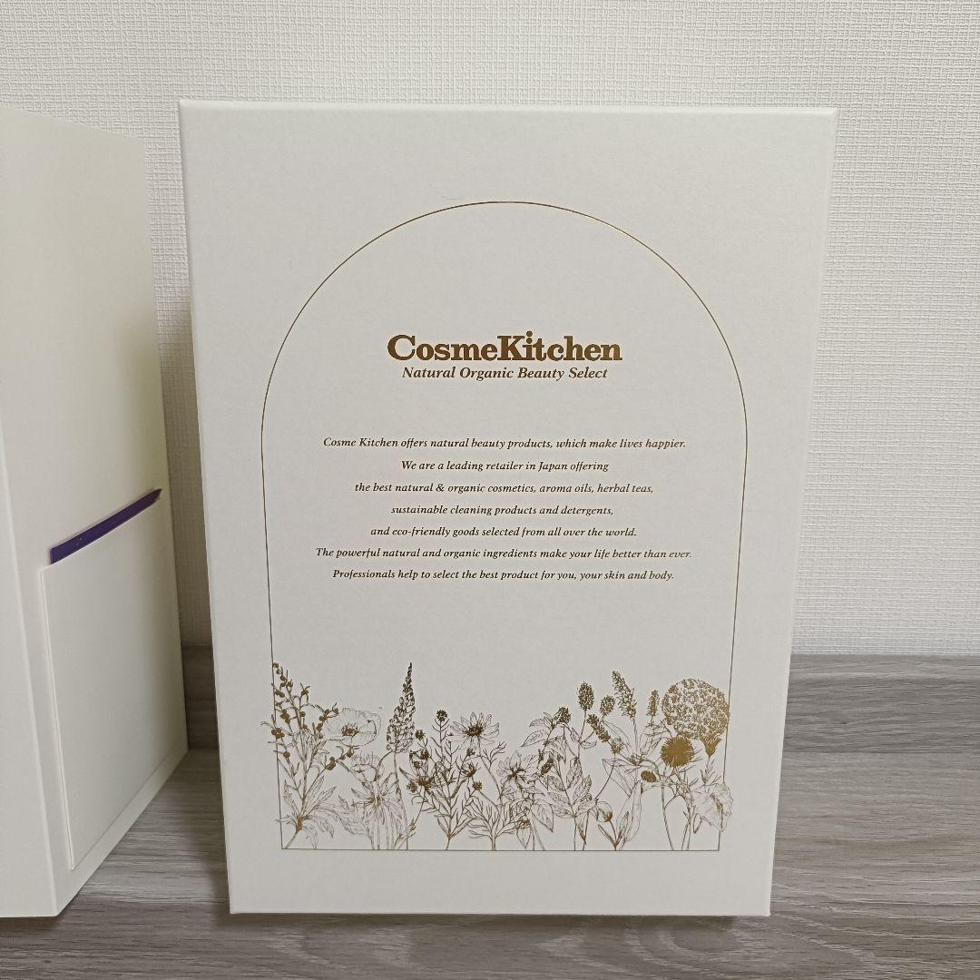 【Cosme Kitchen】コスメキッチン アドベントカレンダー2022 B コスメキッチン：クリスマスを盛り上げるアドベントカレンダーが登場