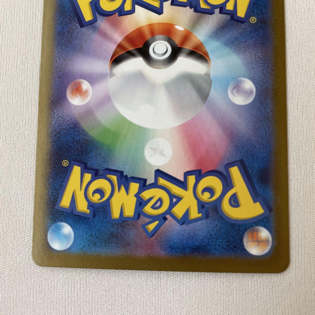 ブラック ホワイト ポケモンカード トウコ SR 166/086 - メルカリ