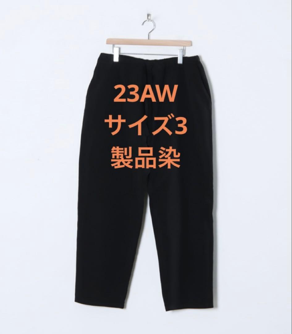 23AW COMOLI コモリ 製品染 ドローストリングパンツ 3L COMOLI