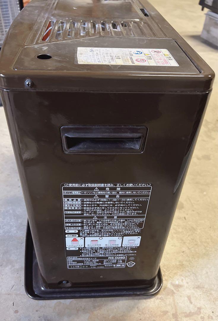 トヨトミ　電子点火　RS-D29D石油ストーブ　13年製　美品