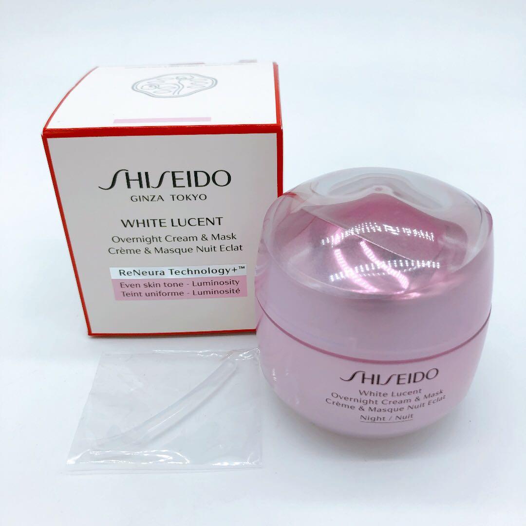 売れ筋商品 SHISEIDO N884 ホワイトルーセント 美肌 クリーム オーバー
