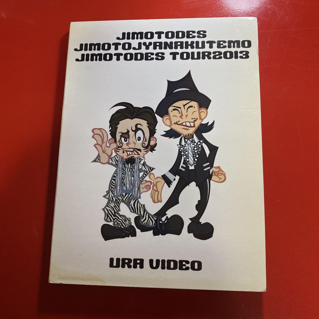 C&K/地元です。地元じゃなくても,地元です。今度は野外でワンマンです。in … Amazon.co.jp: 地元です。地元じゃなくても、地元です。今度は