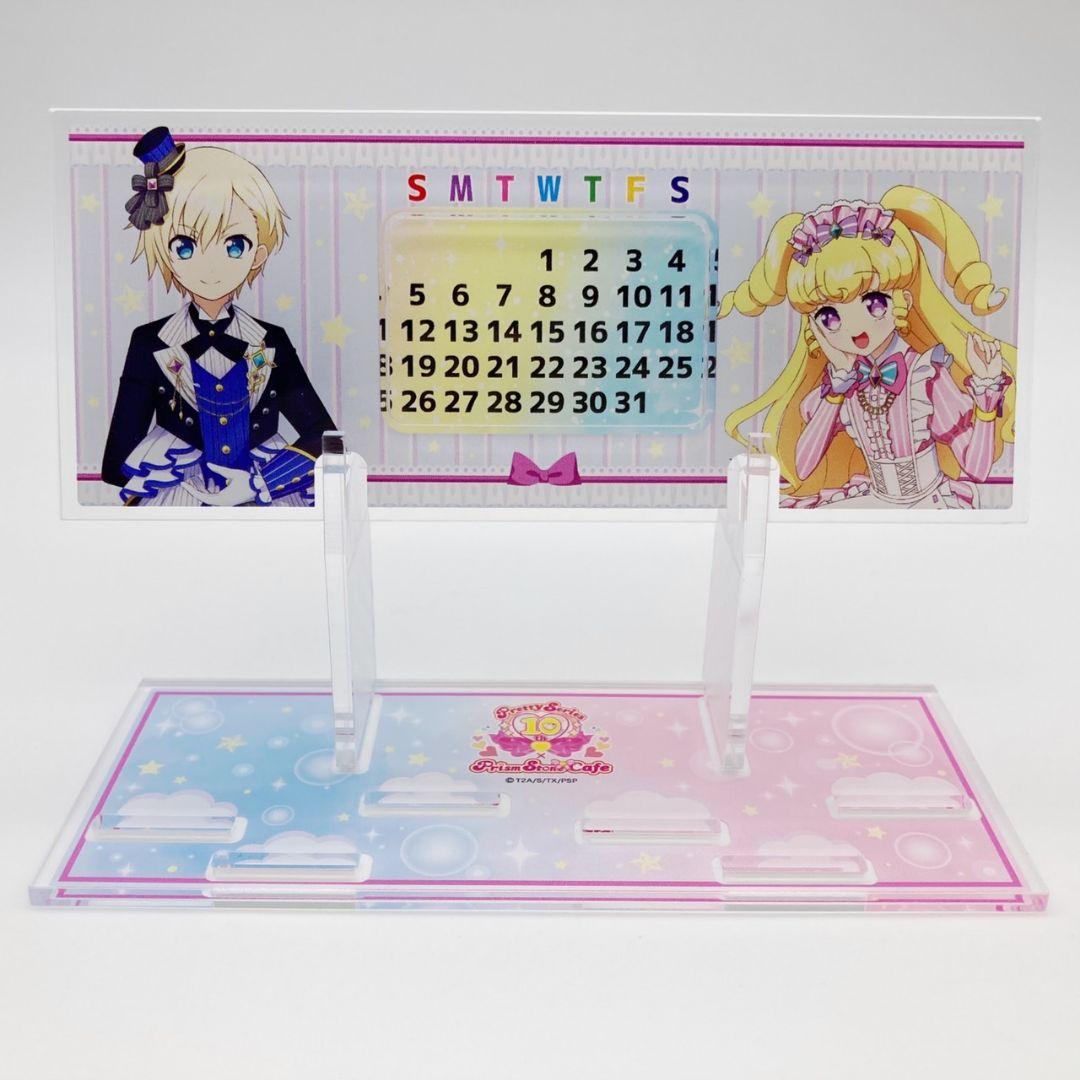 プリパラ　メイド　アクリル万年カレンダー　アクリルスタンド　ゆい　ショウゴ プリパラ メイド 万年カレンダー アクリルスタンド ゆい