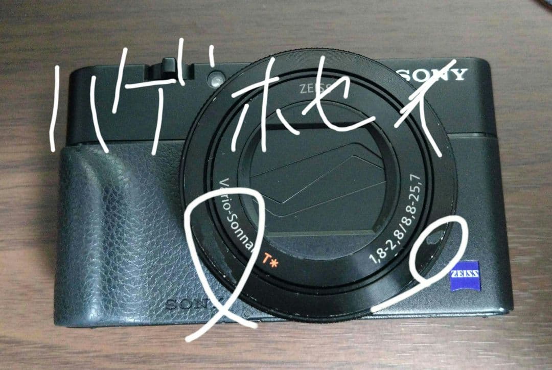 ソニー 「DSC-RX100M5」SONY RX100V DSC-RX100M5 ソニー 「DSC-RX100M5」SONY RX100V DSC-RX100M5