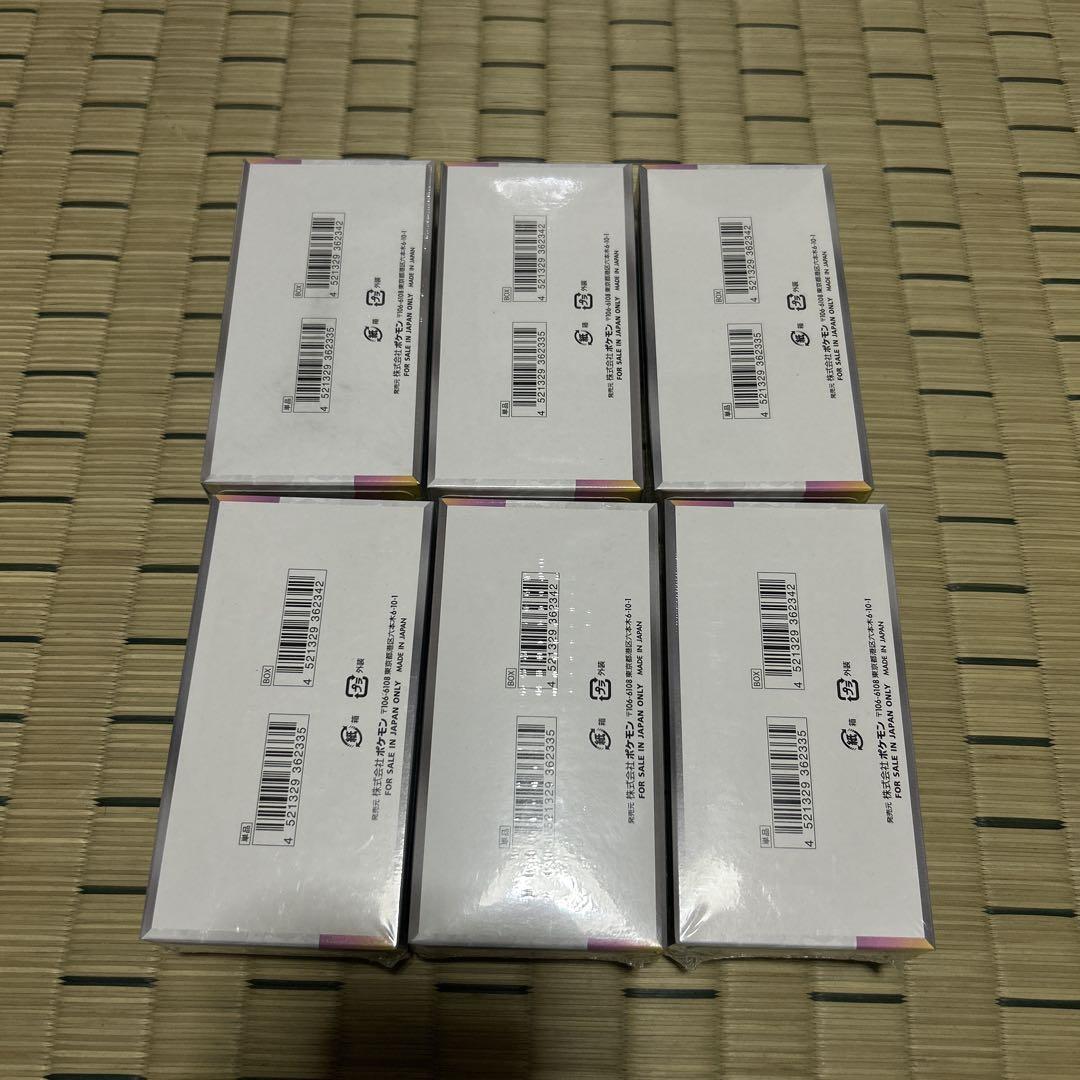 ポケモンカードゲーム テラスタルフェスex シュリンク付き　新品未開封　6ＢＯＸ