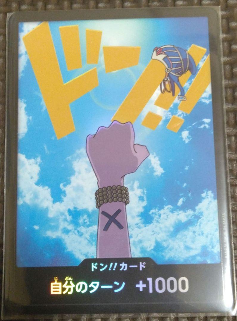 ワンピカード　パラレル　ビビ他　セット販売