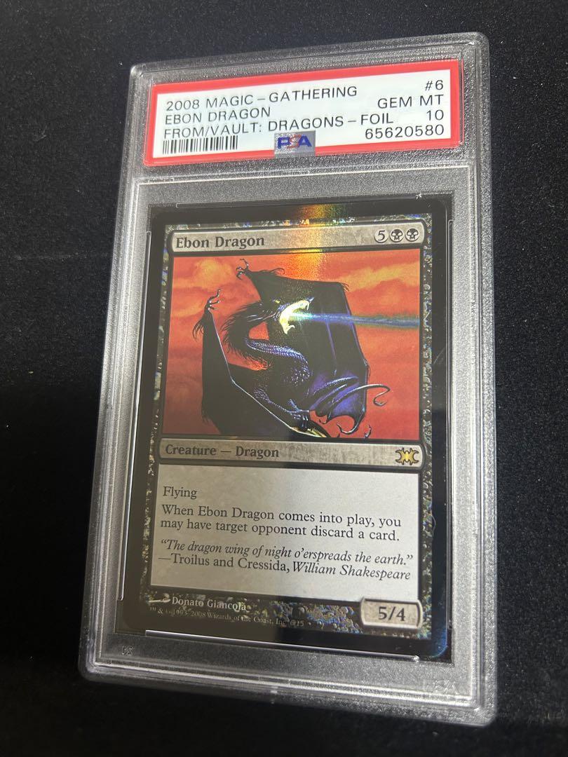 MTG PSA10 漆黒のドラゴン/Ebon Dragon FOIL 英語版 コンテンツも満載