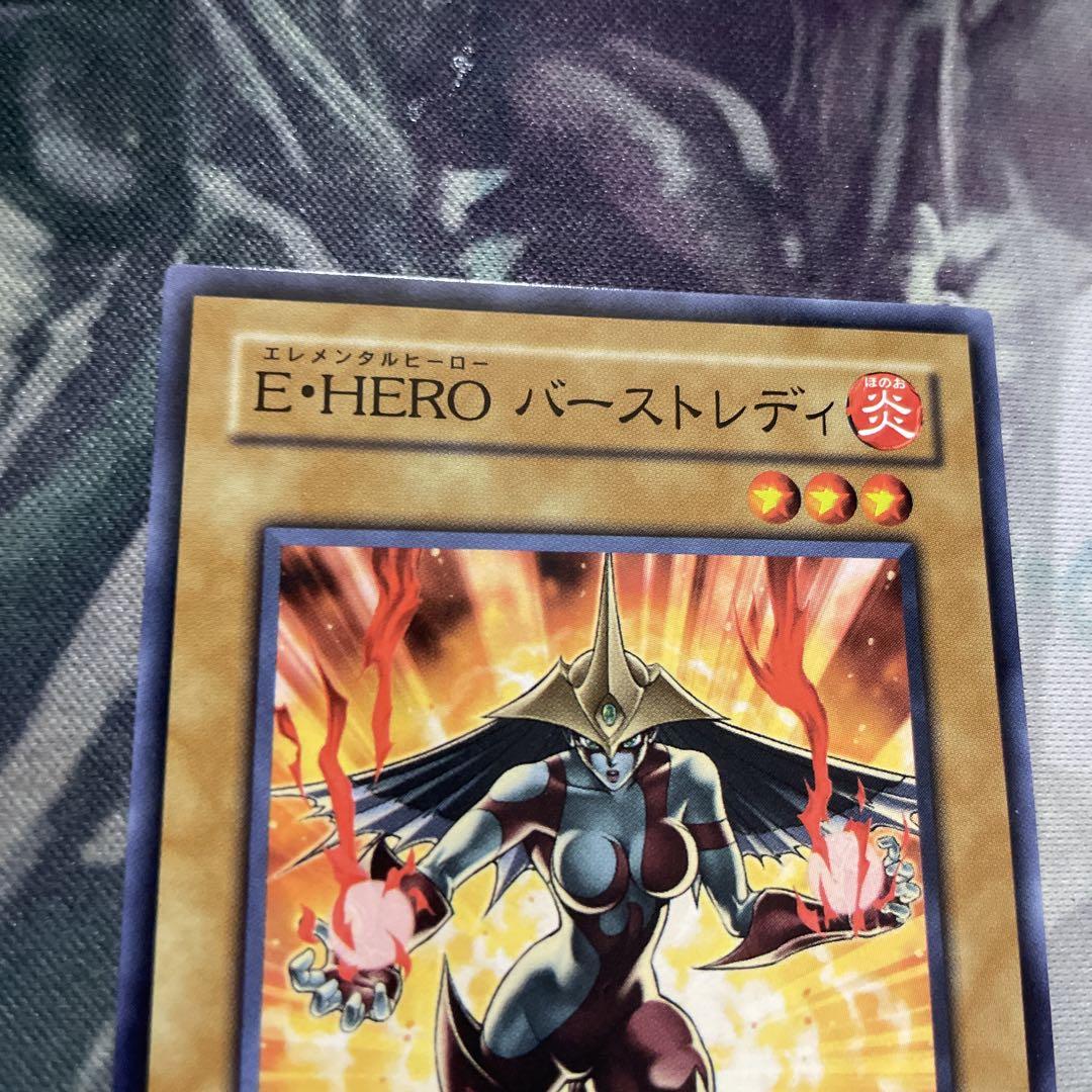 遊戯王 E・HERO バーストレディ DMG - メルカリ