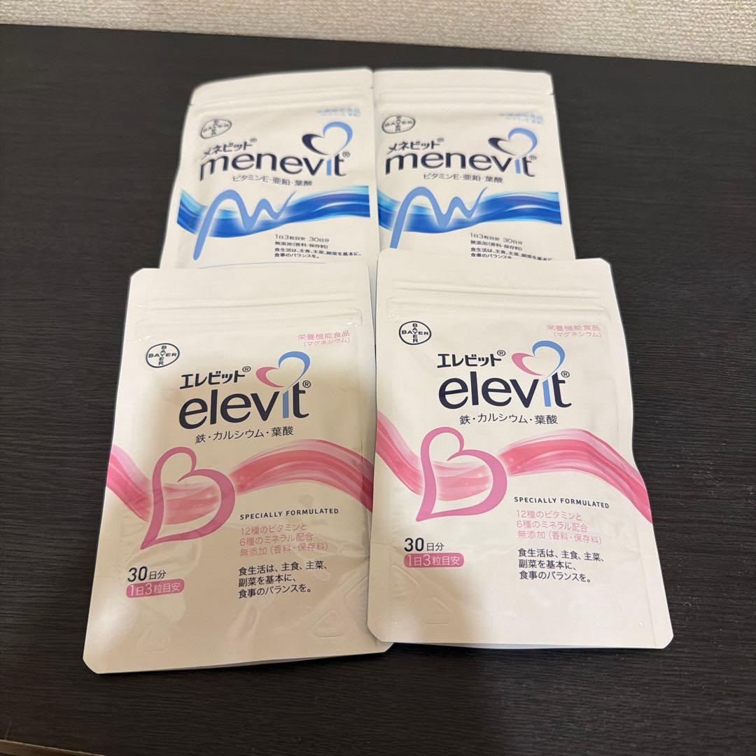 エレビット メネビット 30日分 2セットelevit