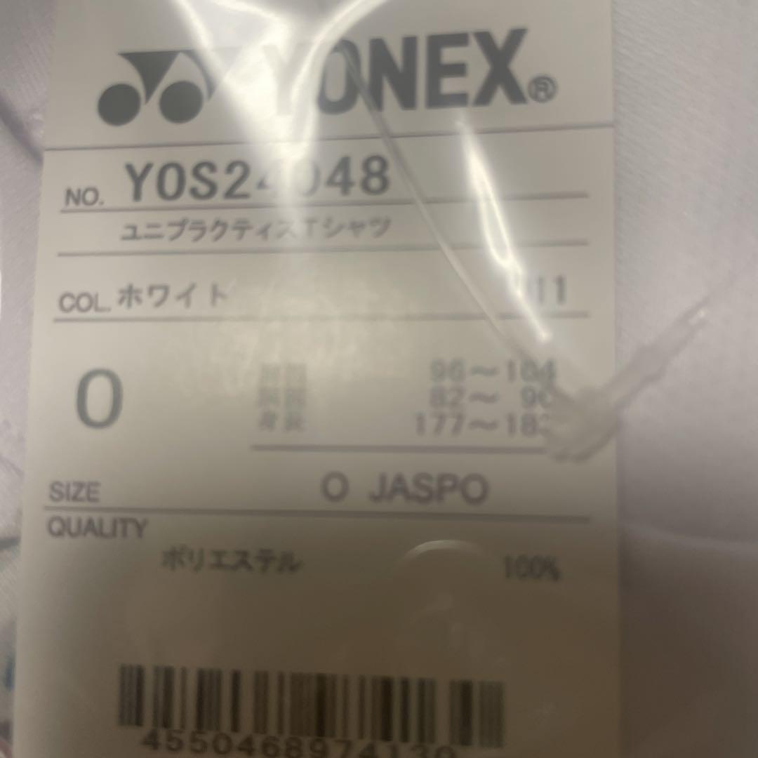 2024 インターハイ　ソフトテニス 限定Ｔシャツ　ホワイト　O size