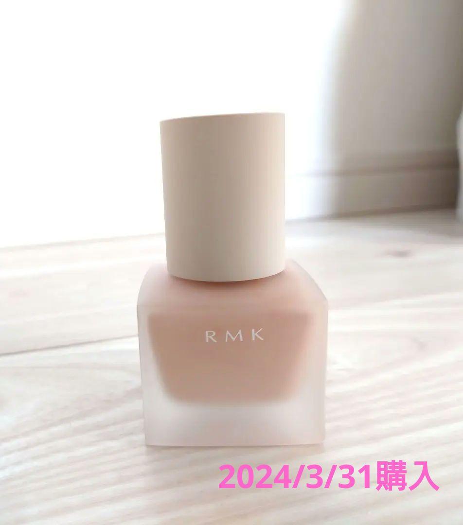 【1回だけ使用】RMK リクイドファンデーション201