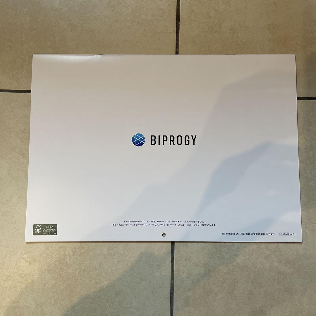 BIPROGY 東京ディズニーランド カレンダー 2025
