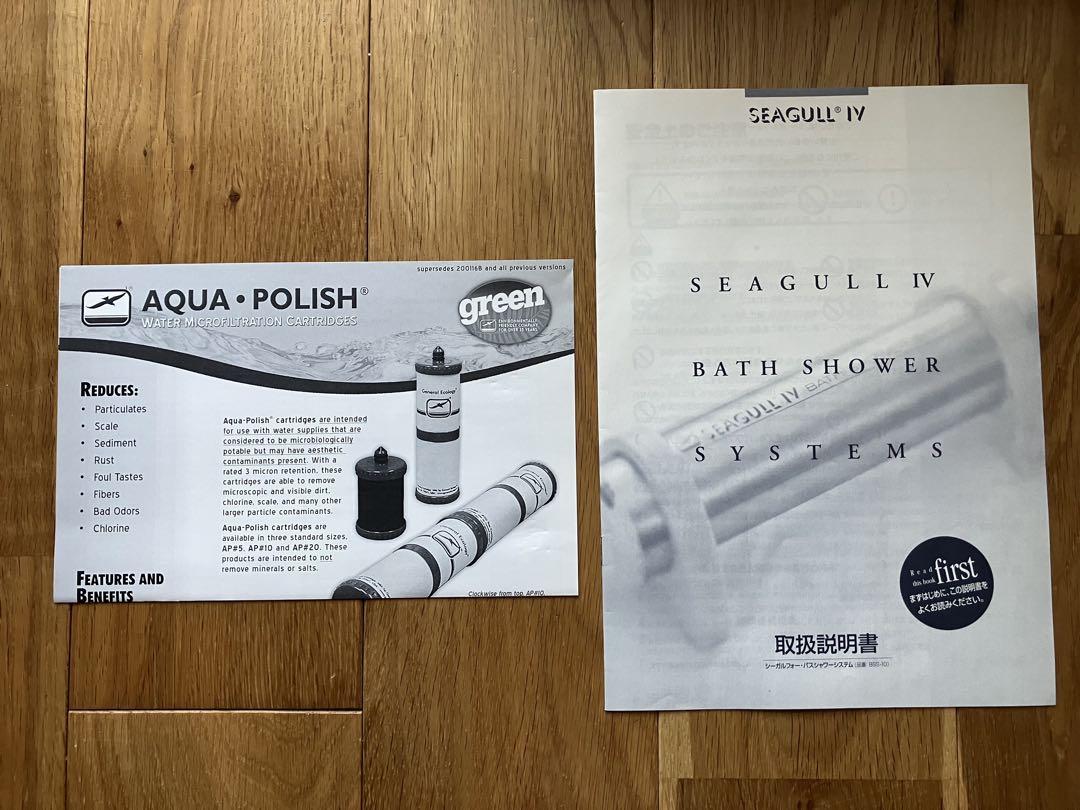 SEAGULL Ⅳ シーガルフォー 浄水器部品セット+カートリッジ