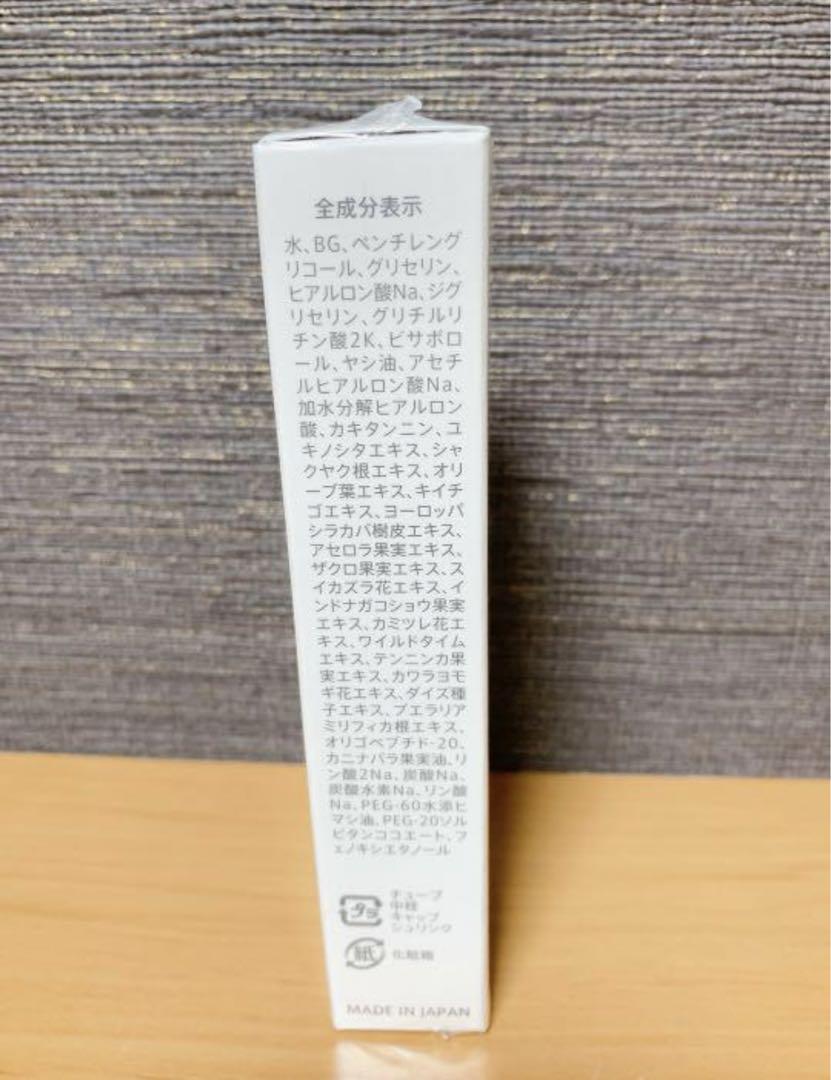 ★ピュアナス★　新品　未使用　値下げ