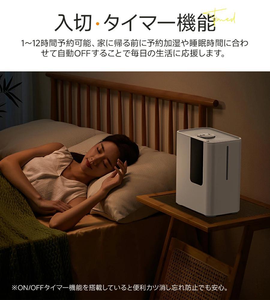 8L 大容量 ハイブリッド 加湿器 スチーム式 四重除菌 空気清浄機 UV除菌