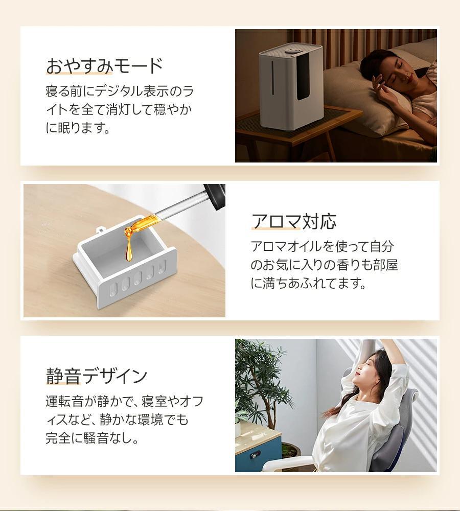8L 大容量 ハイブリッド 加湿器 スチーム式 四重除菌 空気清浄機 UV除菌