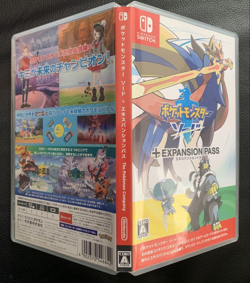 ポケットモンスター ソード + エキスパンションパス ソフトのみ