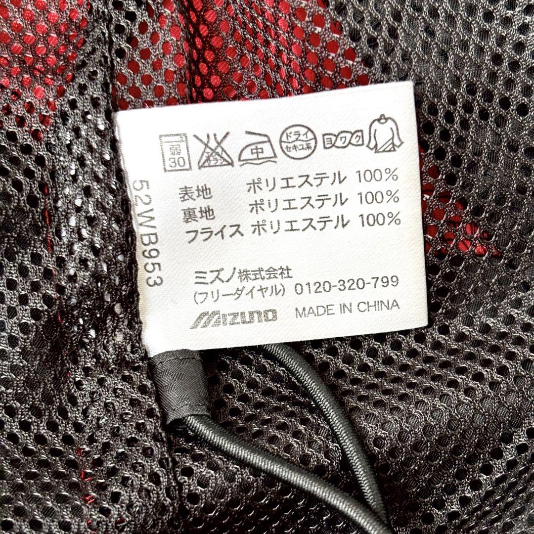 ミズノプロ セットアップ ジャージ上下 ブラック レッド M