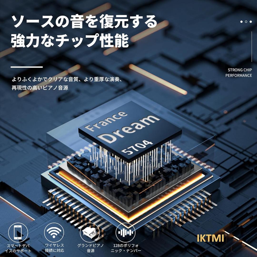 【MIDI対応】キーボード 電子ピアノ 88鍵盤 携帯用 コンパクト 軽量 黒 画像3