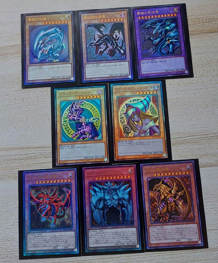 まとめ売り】遊戯王 新レリーフセット - メルカリ
