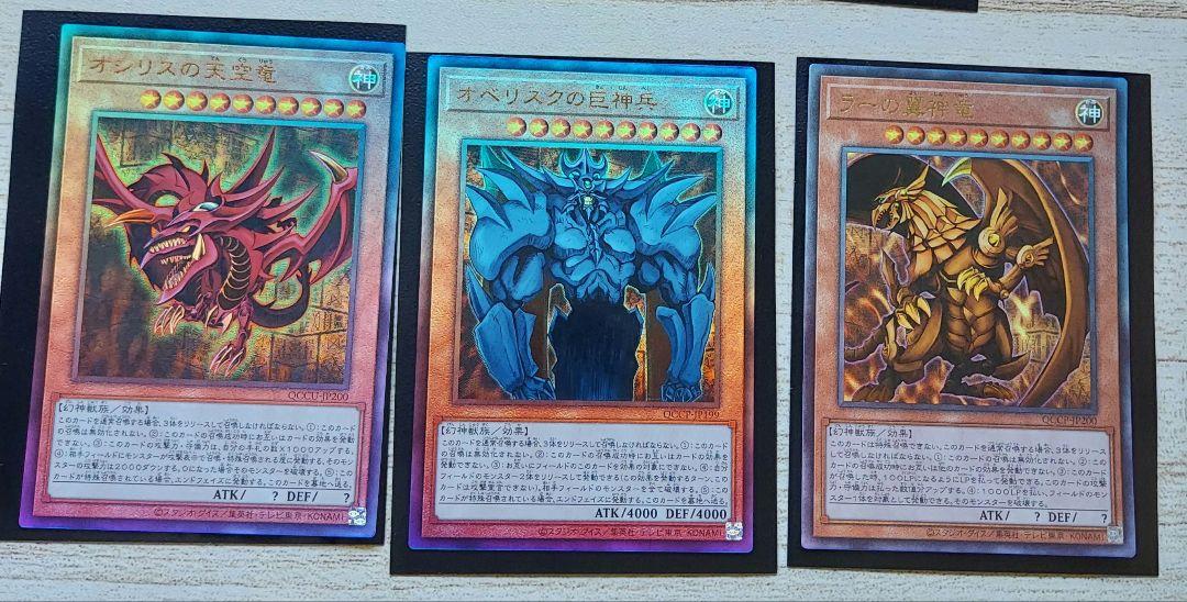 【即購入NG】遊戯王　レリーフ　他　84枚まとめ売り 即購入NG】遊戯王 レリーフ 他 84枚まとめ売り - メルカリ