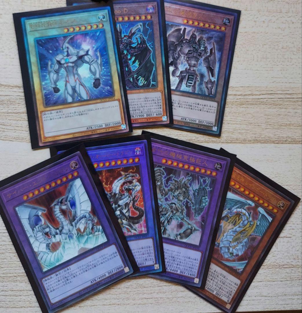 遊戯王カード　レリーフセット　まとめ売り まとめ売り】遊戯王 新レリーフセット ブルーアイズ、レッド