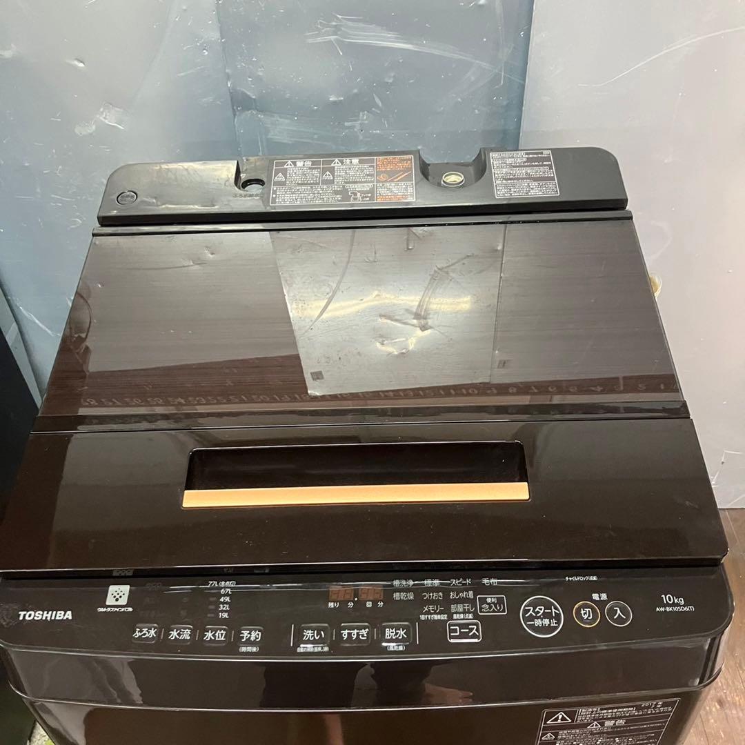 国内在庫】 TOSHIBA AW-10SV6 W ケーズオリジナルモデル 10kg sushitai