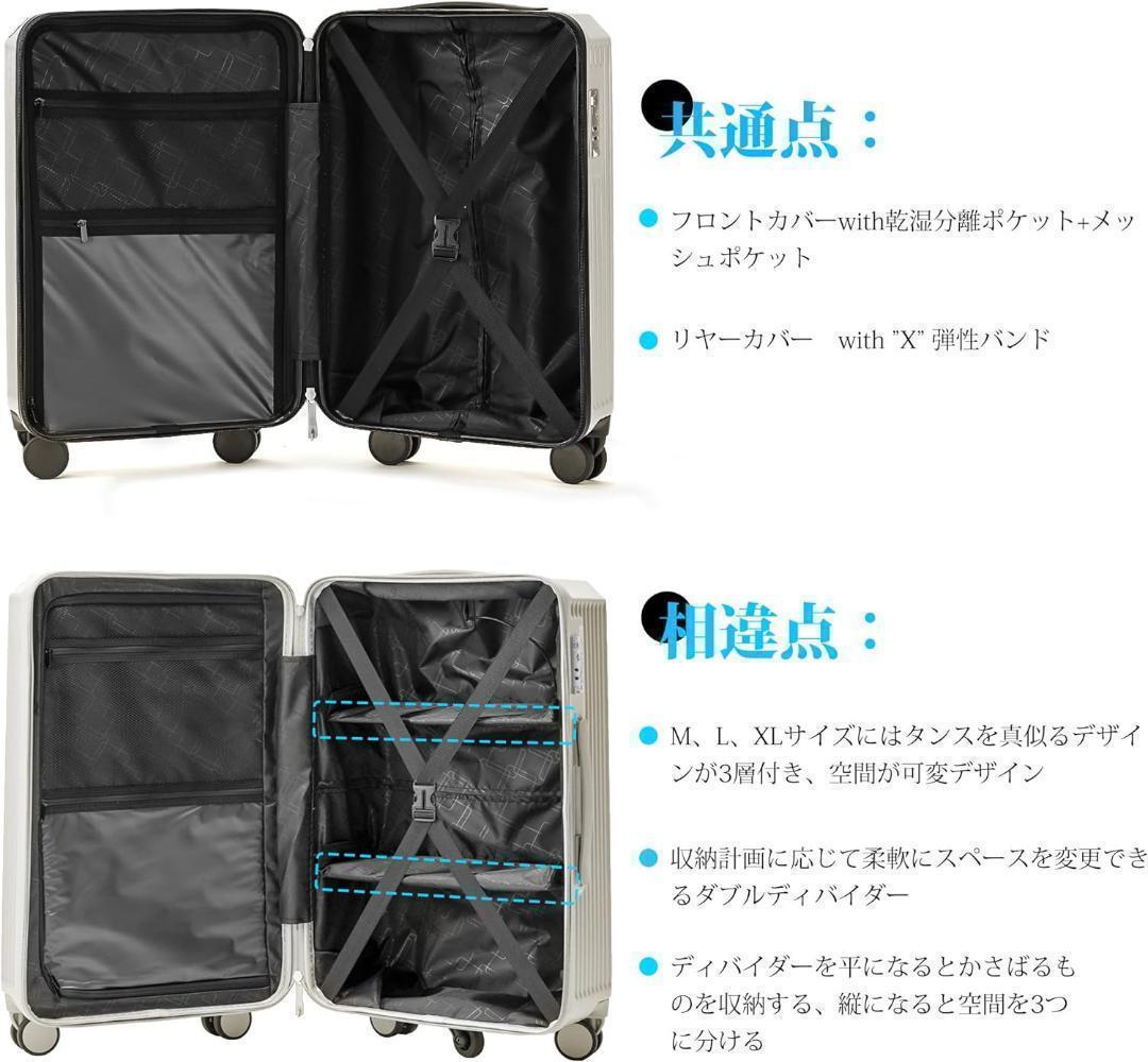 スーツケース S ホワイト キャリーバッグ 大容量 キャリーケース 機内持込 白